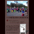 「ノックの帽子屋と南米から来た帽子売り」