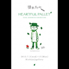 榎本タイキ イラストレーション展『HEARTFUL PALLET』