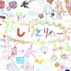 おしりとりれー