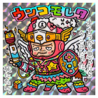 ３×２＝６ 〜１９年目の３２６展〜
