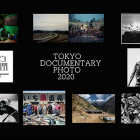 TOKYO DOCUMENTARY PHOTO 2020