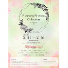 Flowerly Friends Collection 2025 Art Exhibition