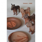 恒枝直豆　備前作陶展