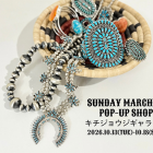 SUNDAY MARCH 30 POP-UP SHOP @ キチジョウジギャラリー