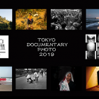 TOKYO DOCUMENTARY PHOTO 2019