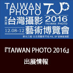 TAIWAN PHOTO
